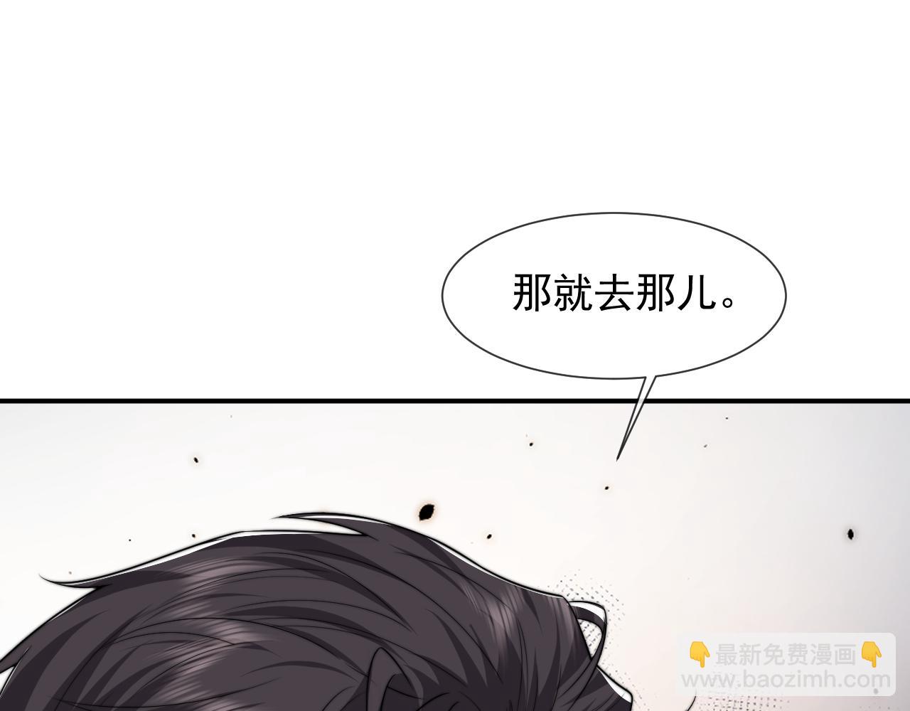 第110话 计中计39