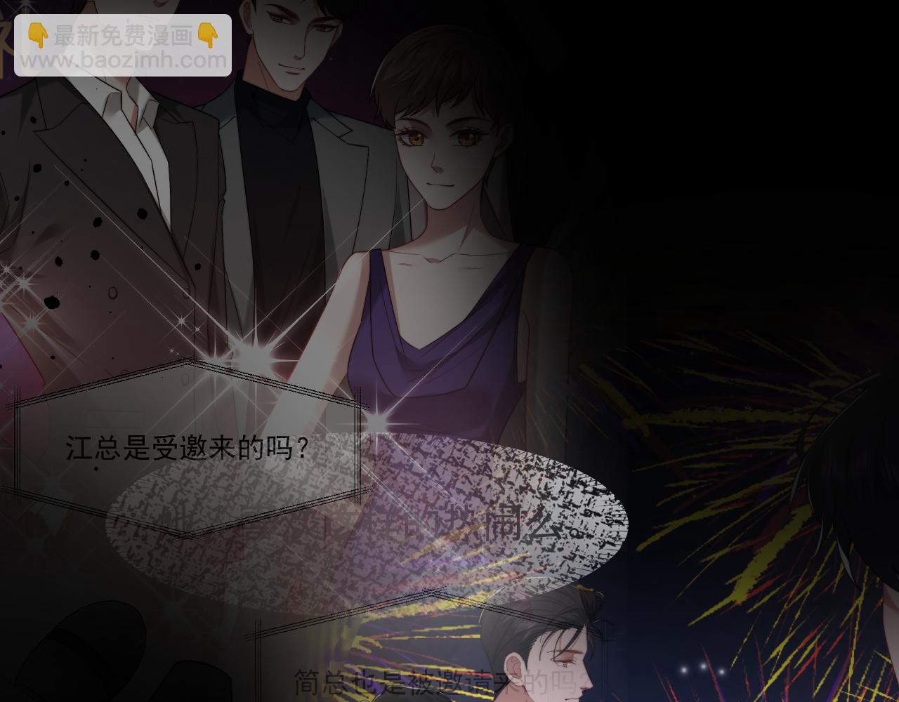 第110话 计中计42