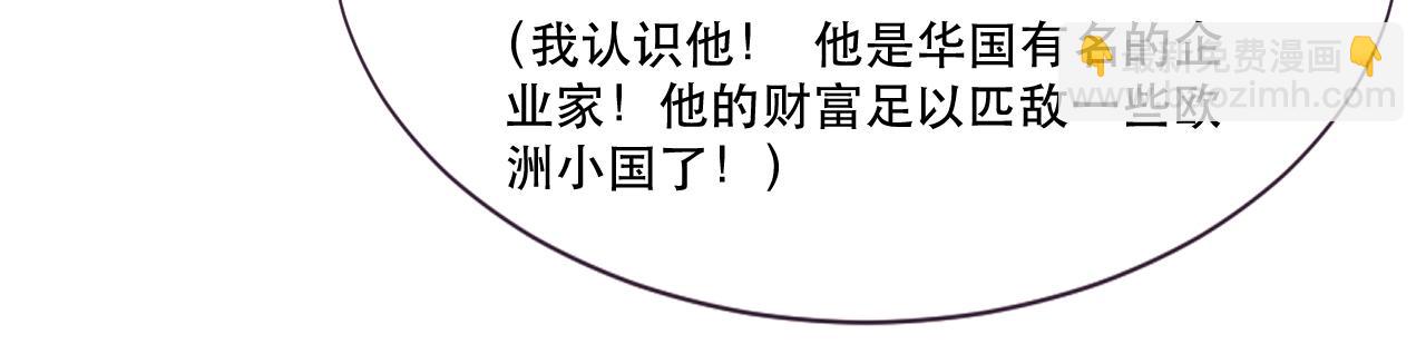 第110话 计中计56