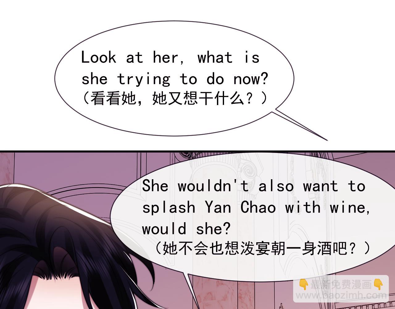 第110话 计中计57