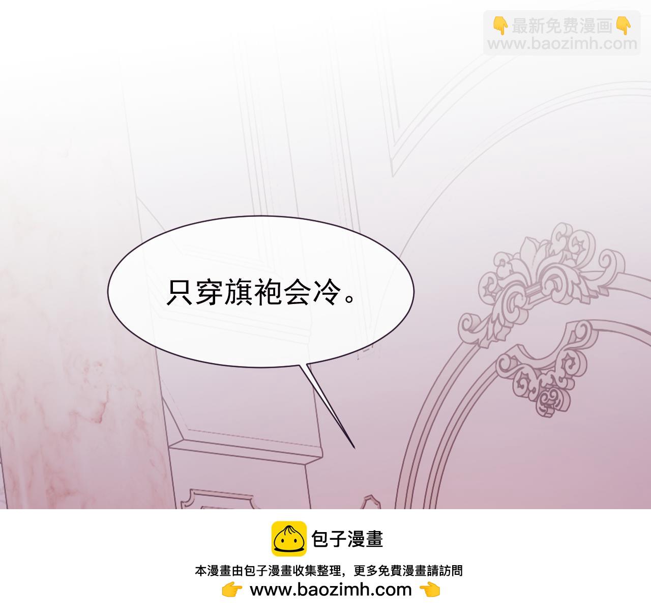 第110话 计中计69