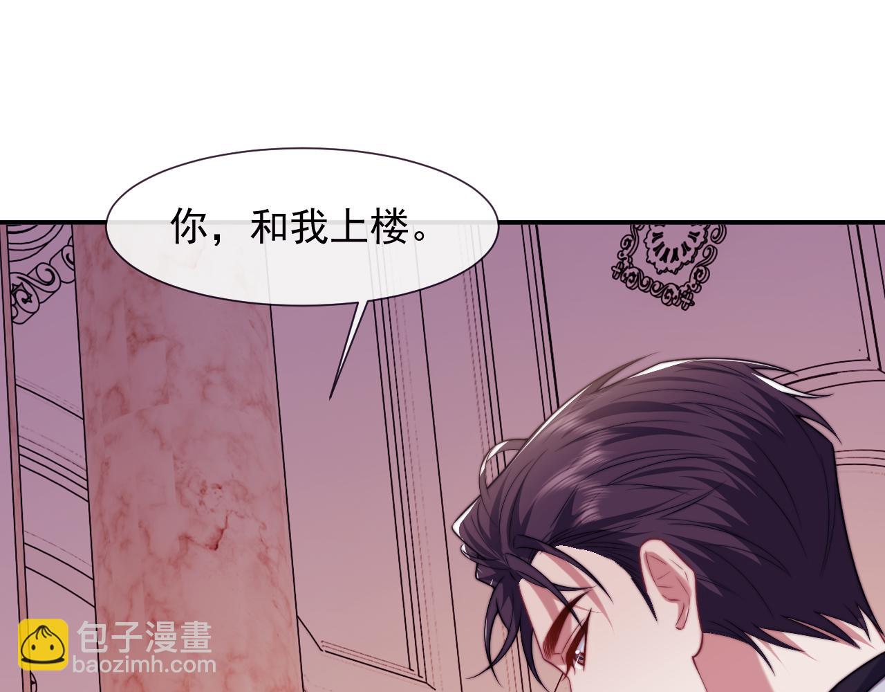 第110话 计中计73