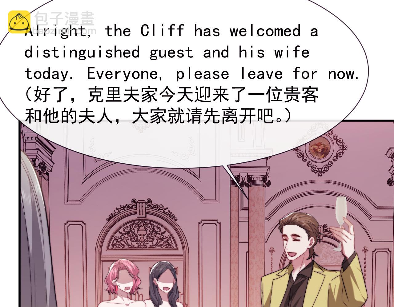 第110话 计中计76