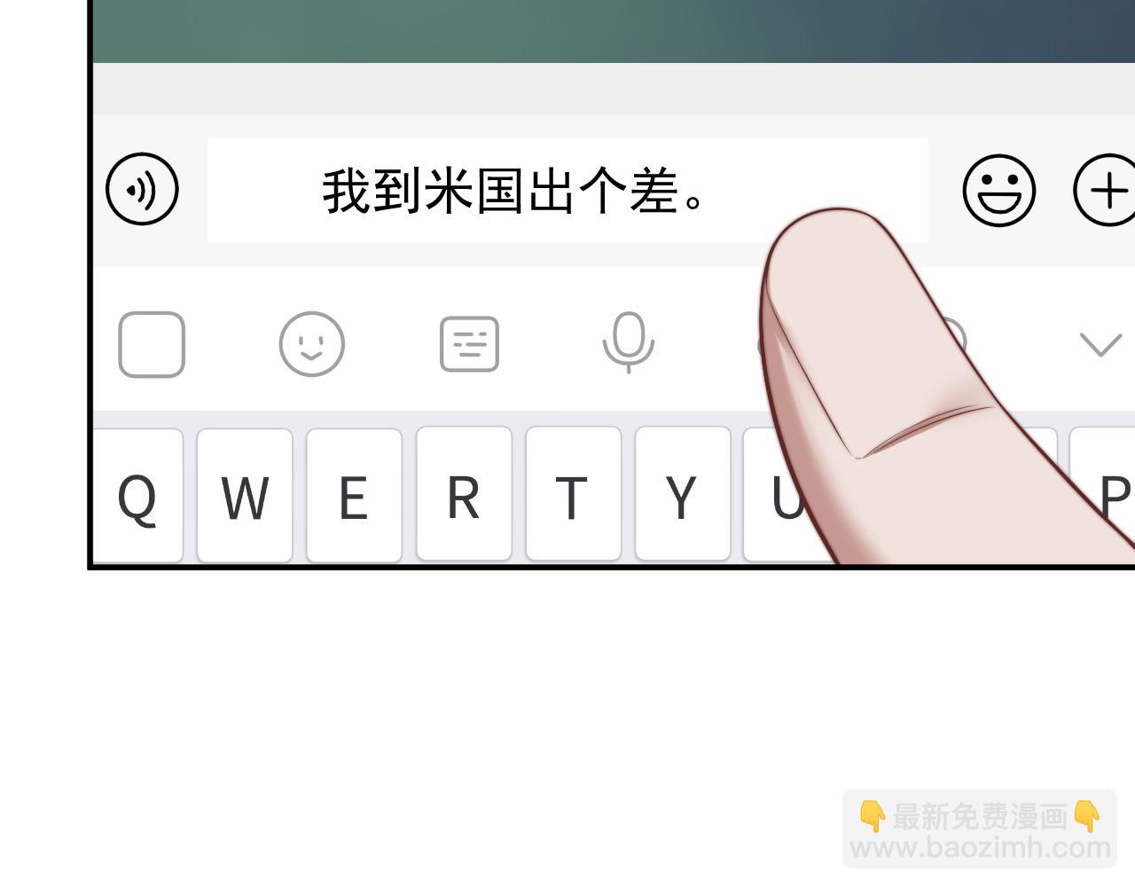第110话 计中计8