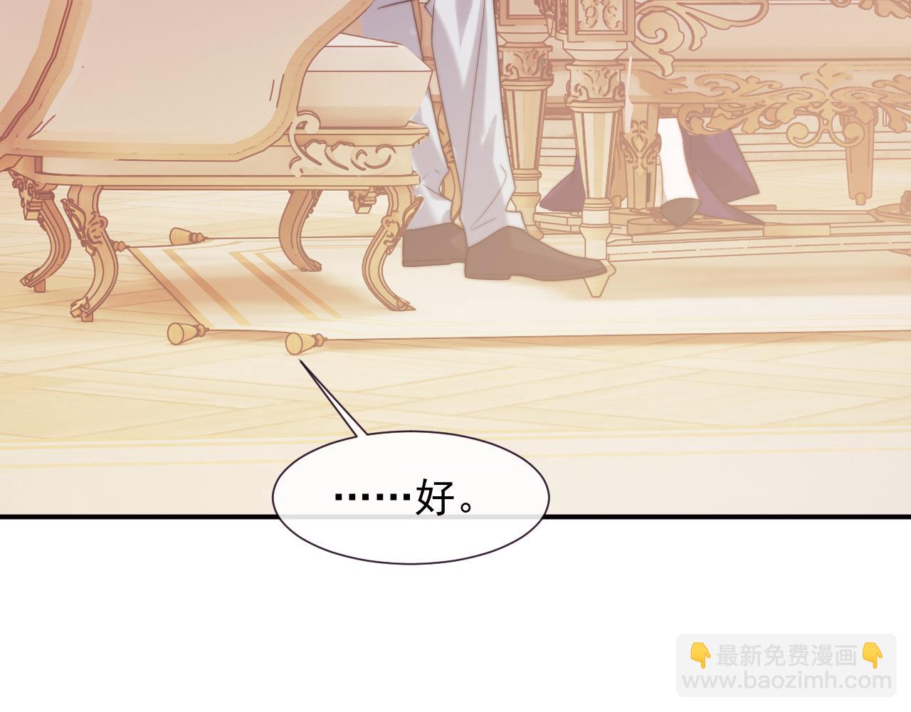 第110话 计中计84