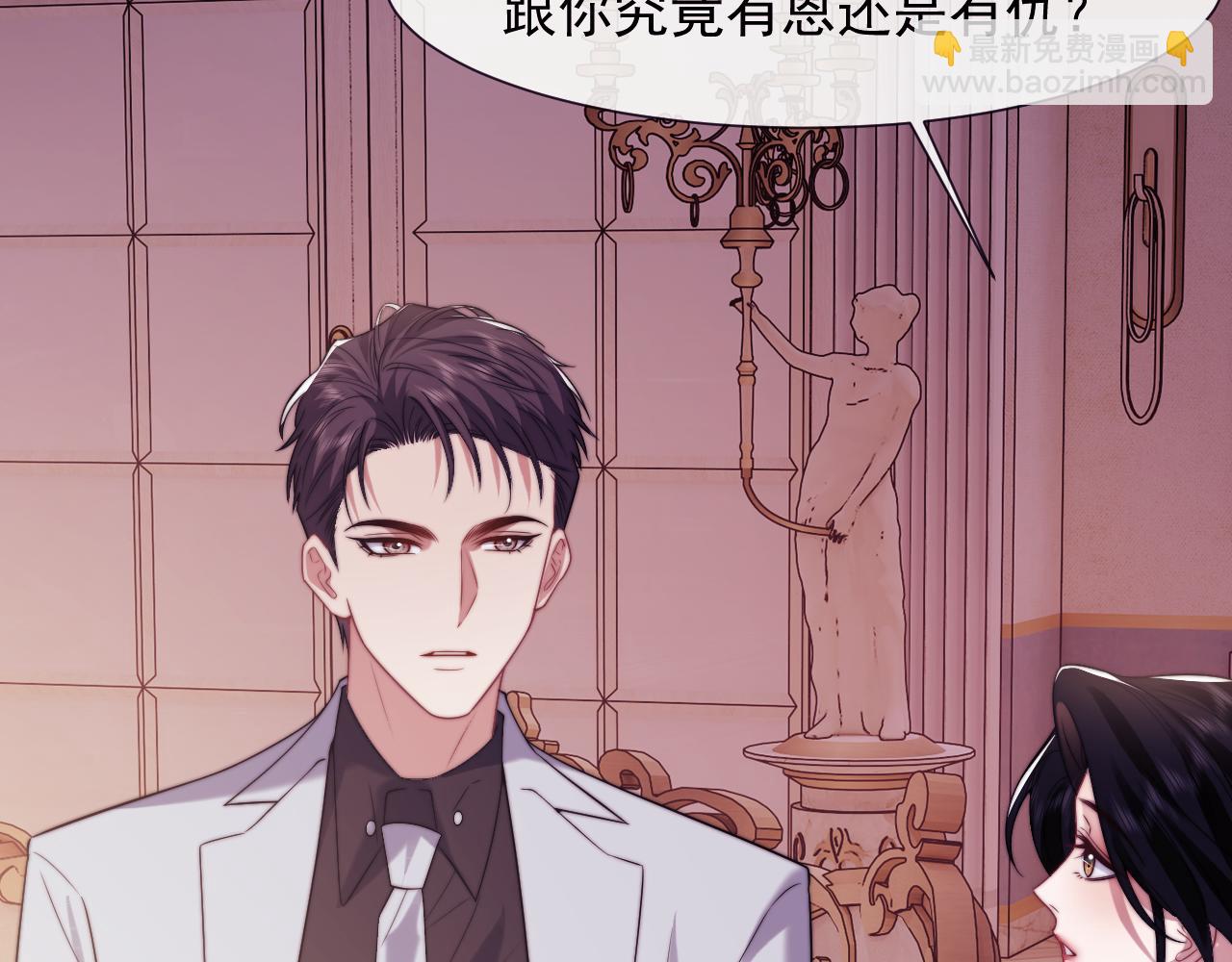 第110话 计中计86