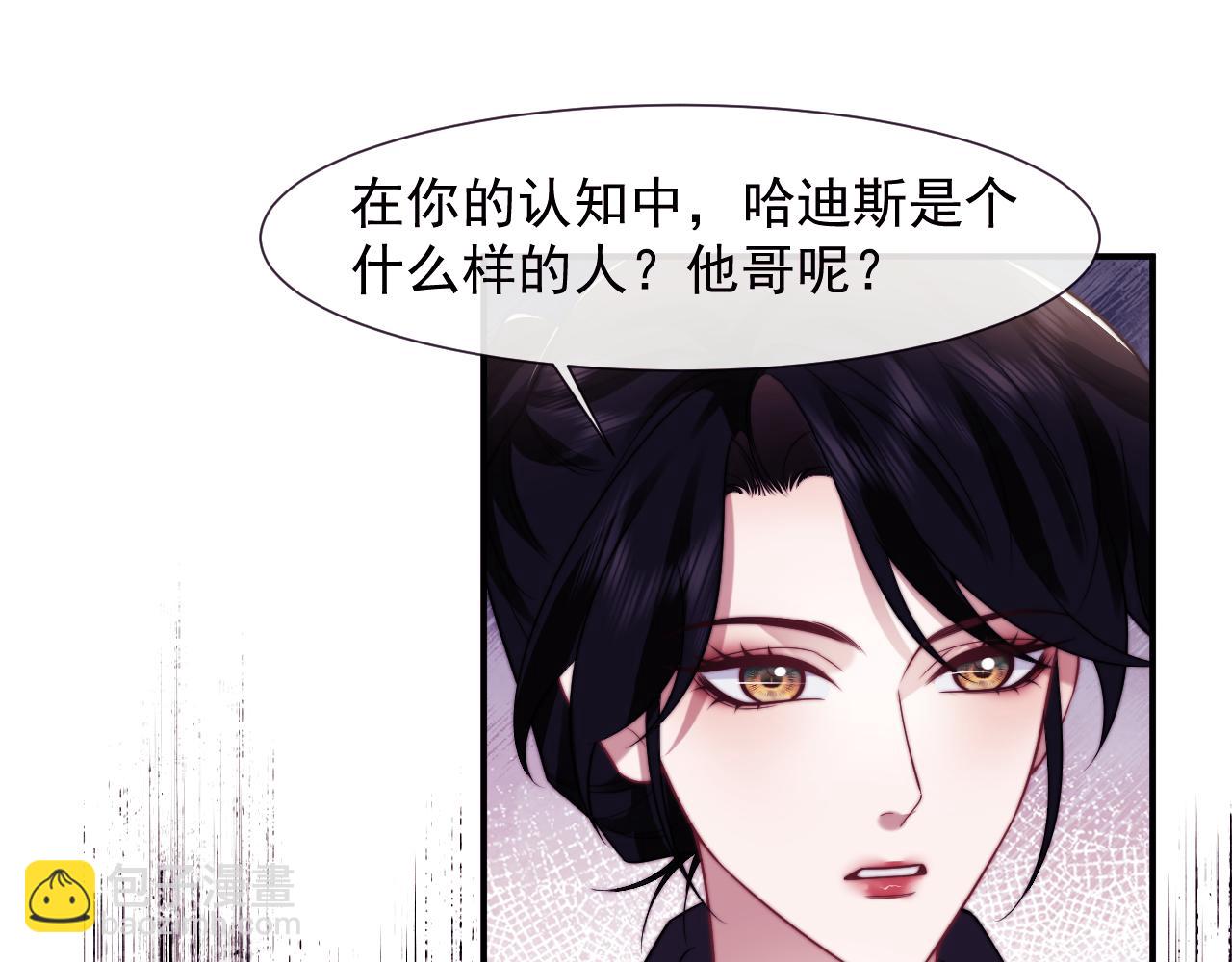 第110话 计中计89
