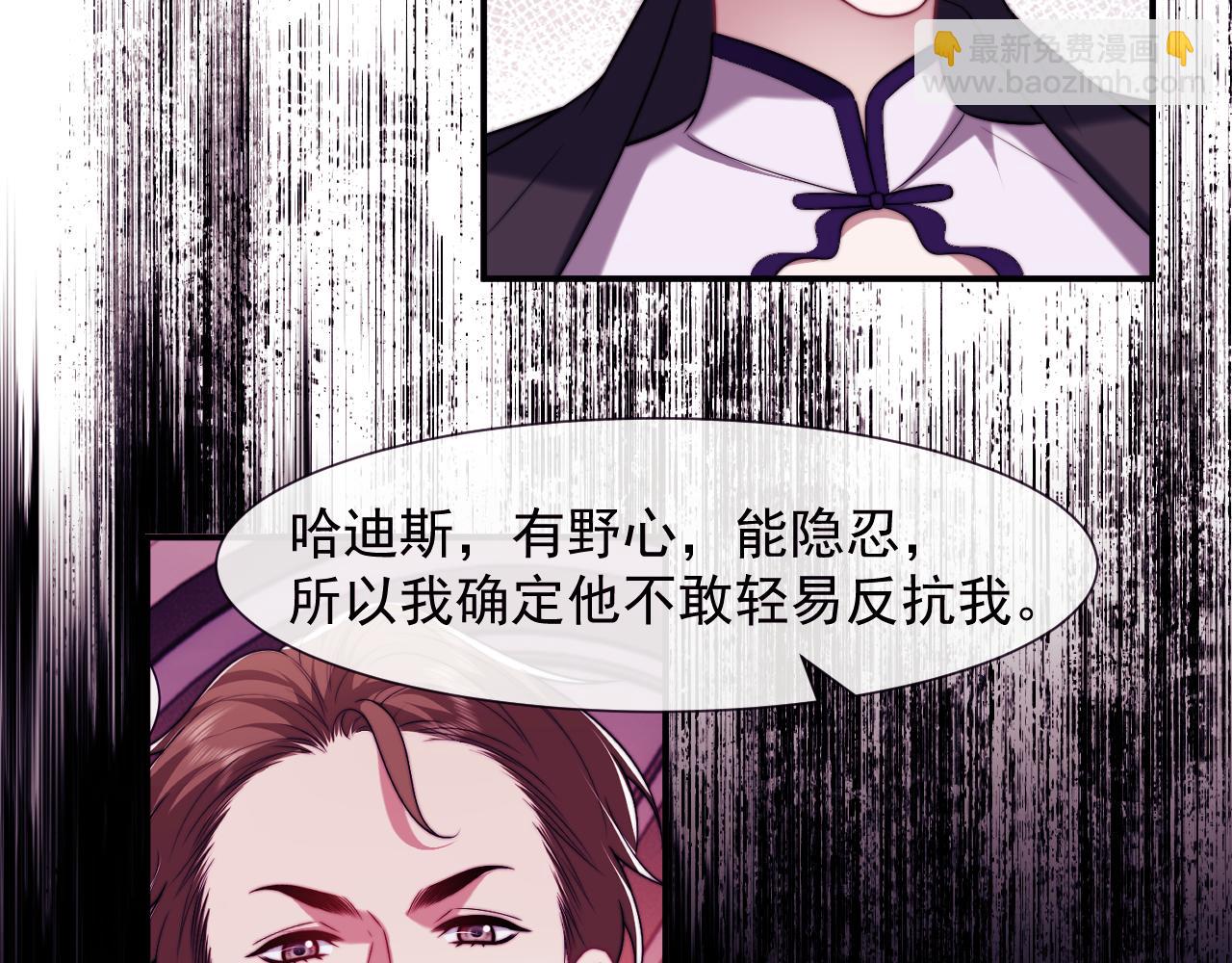 第110话 计中计90