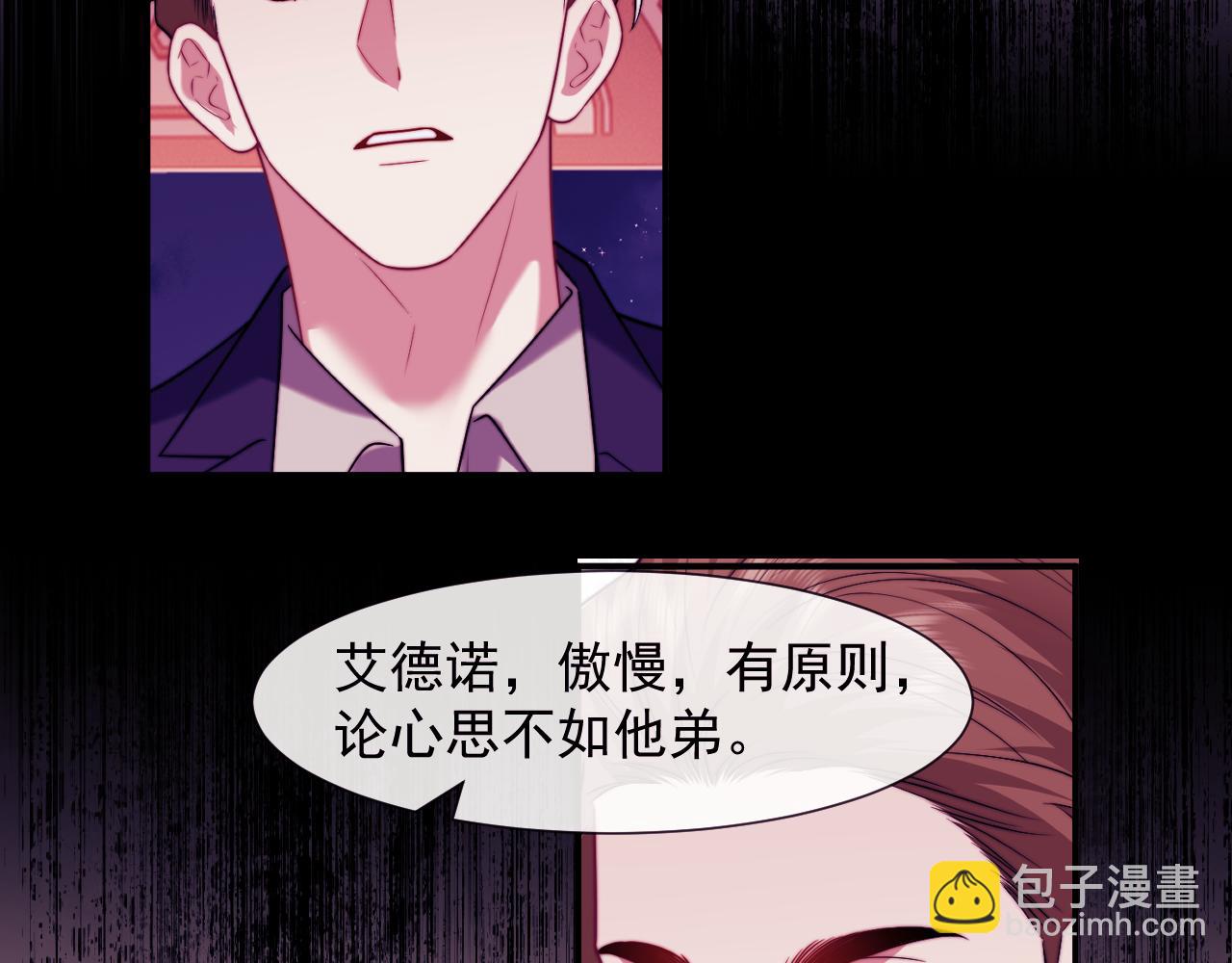 第110话 计中计91