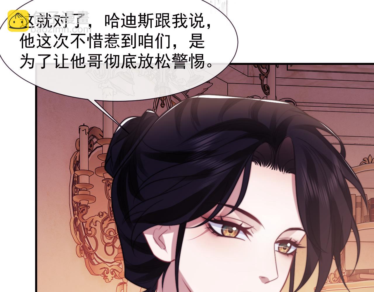 第110话 计中计93