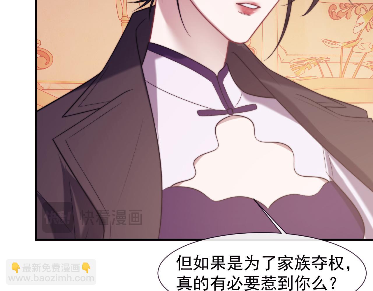 第110话 计中计94
