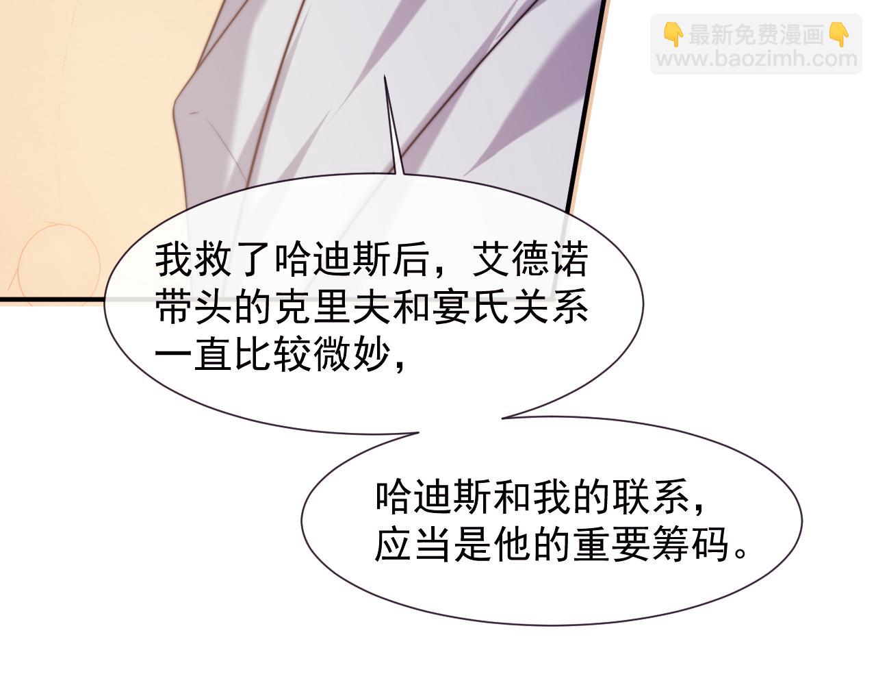 第110话 计中计97