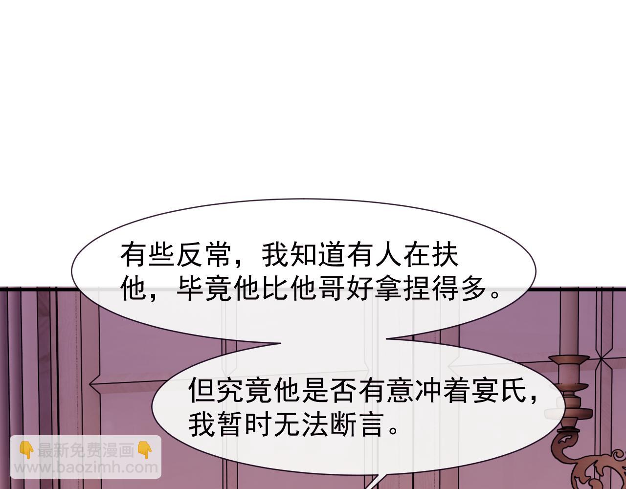 第110话 计中计98