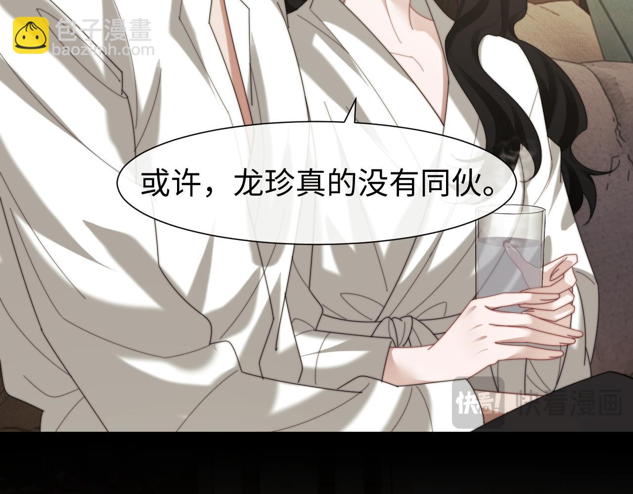 第123话 同伴10