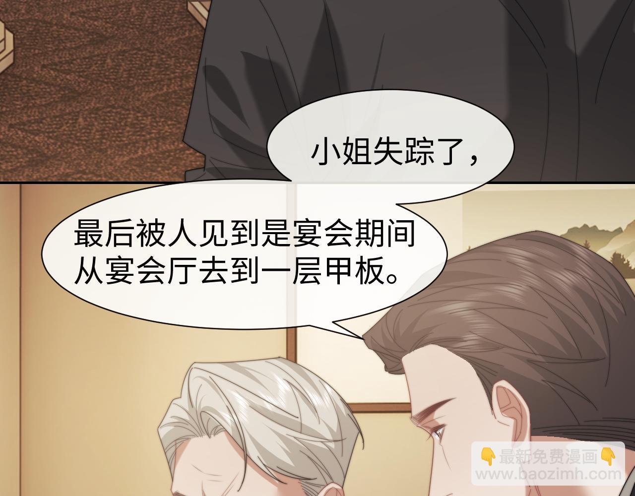 第123话 同伴19