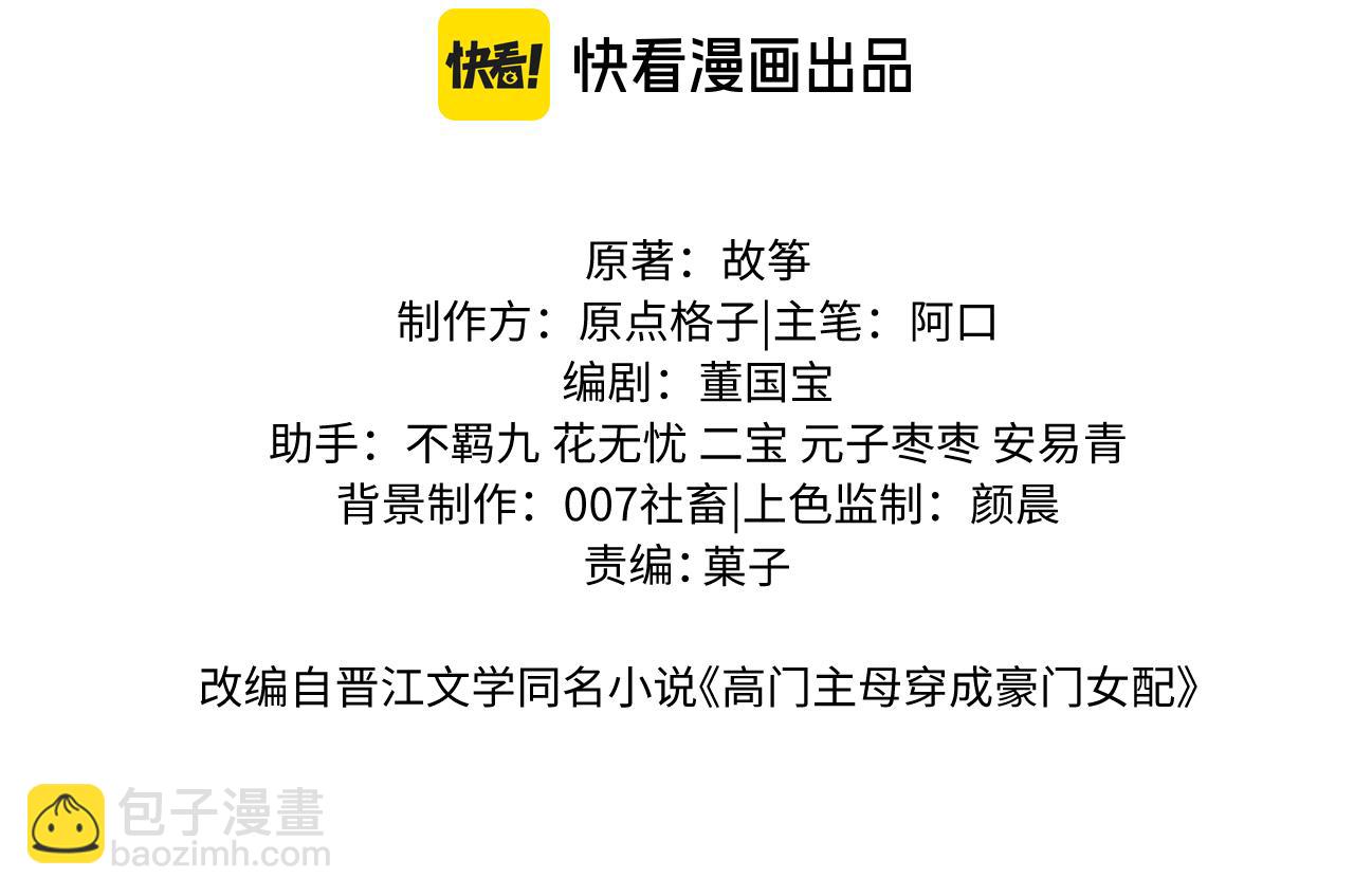 第123话 同伴2