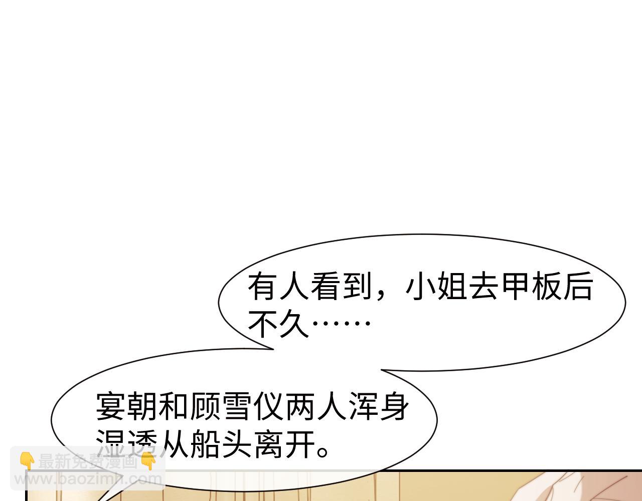 第123话 同伴21