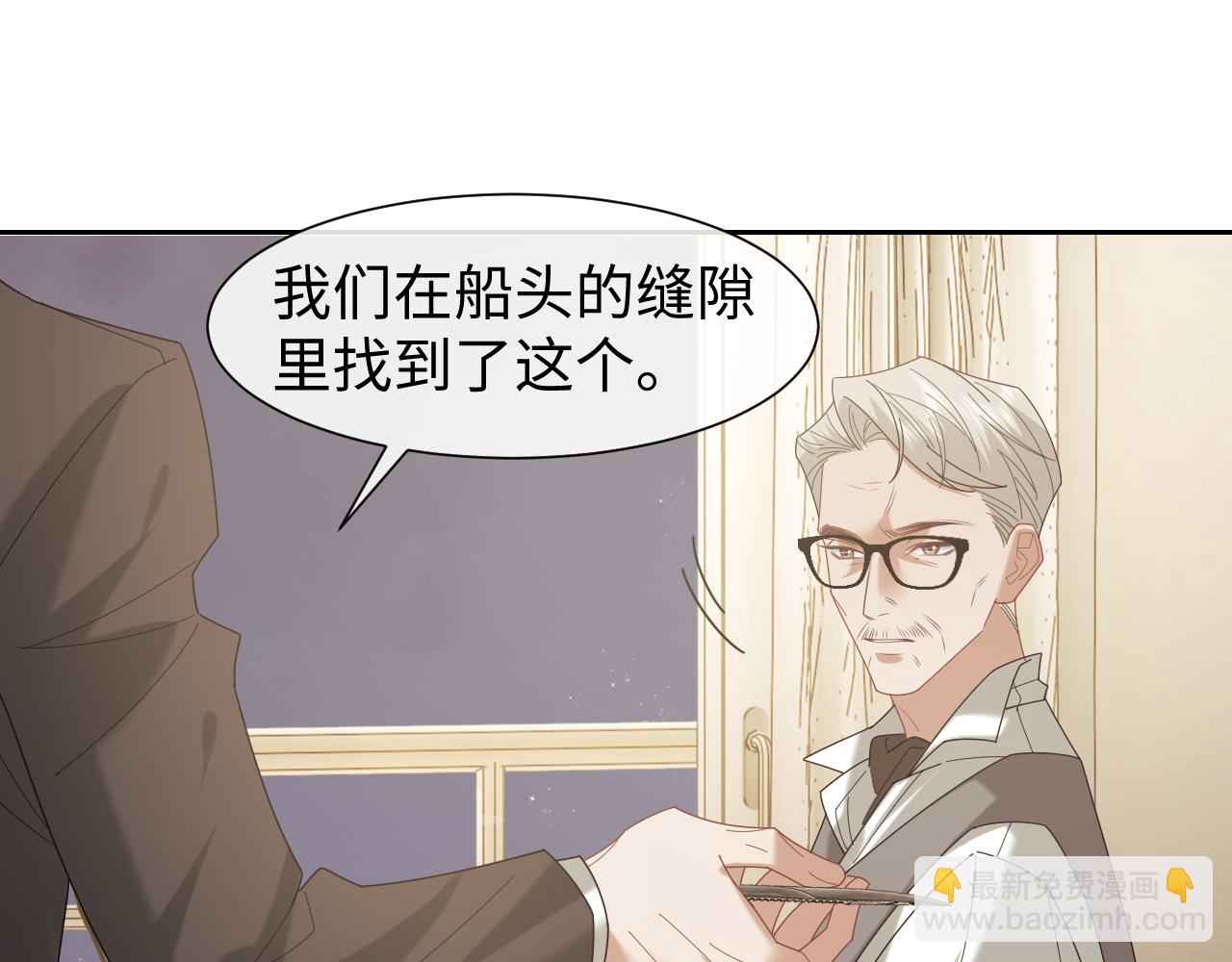第123话 同伴23
