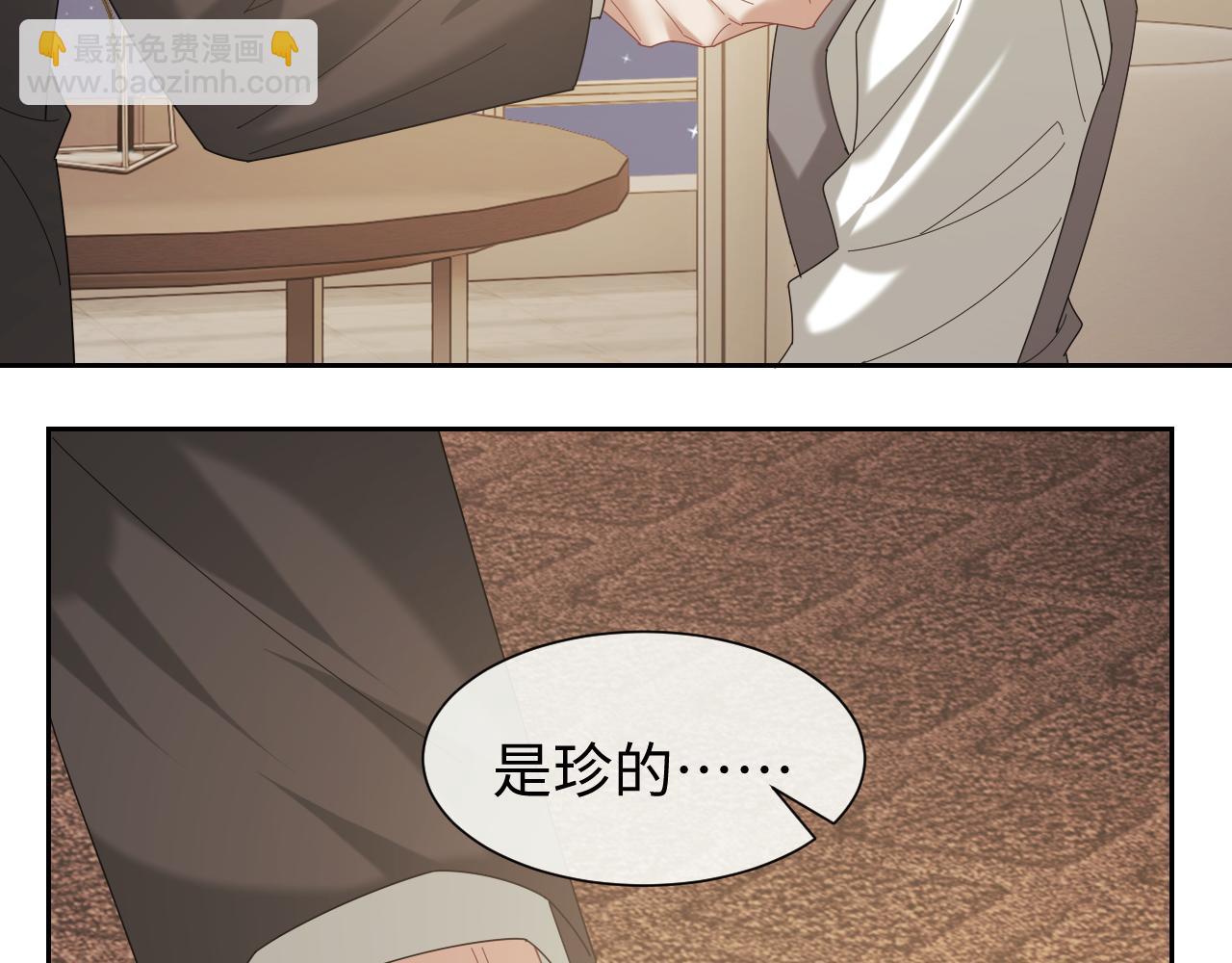 第123话 同伴24