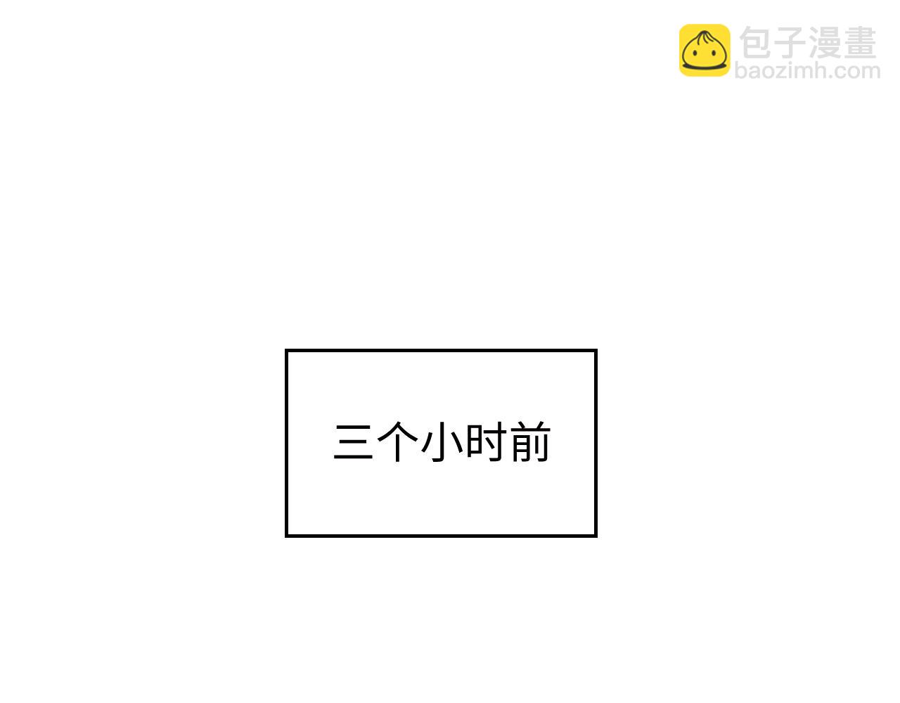 第123话 同伴3