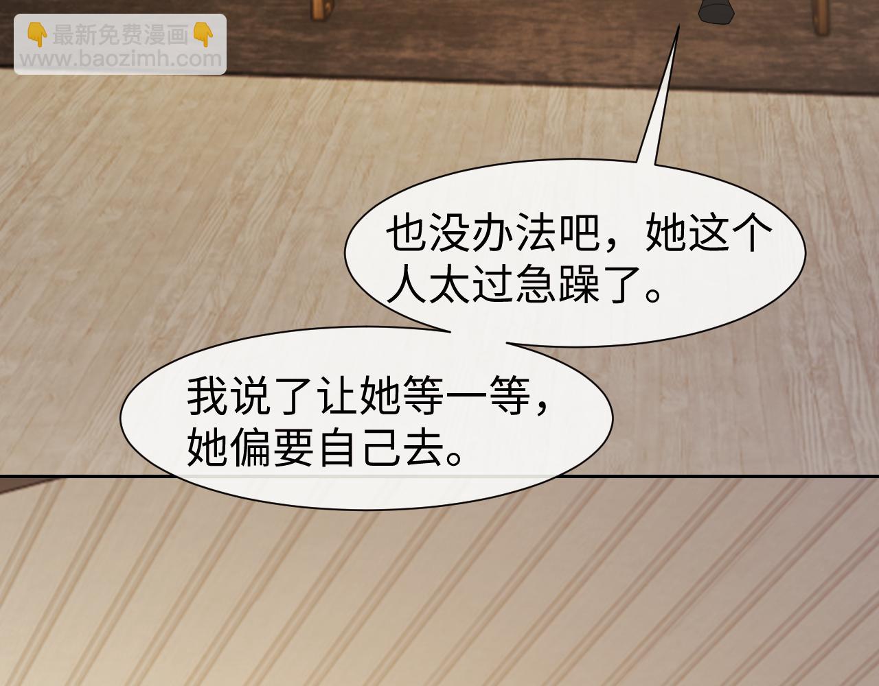 第123话 同伴31