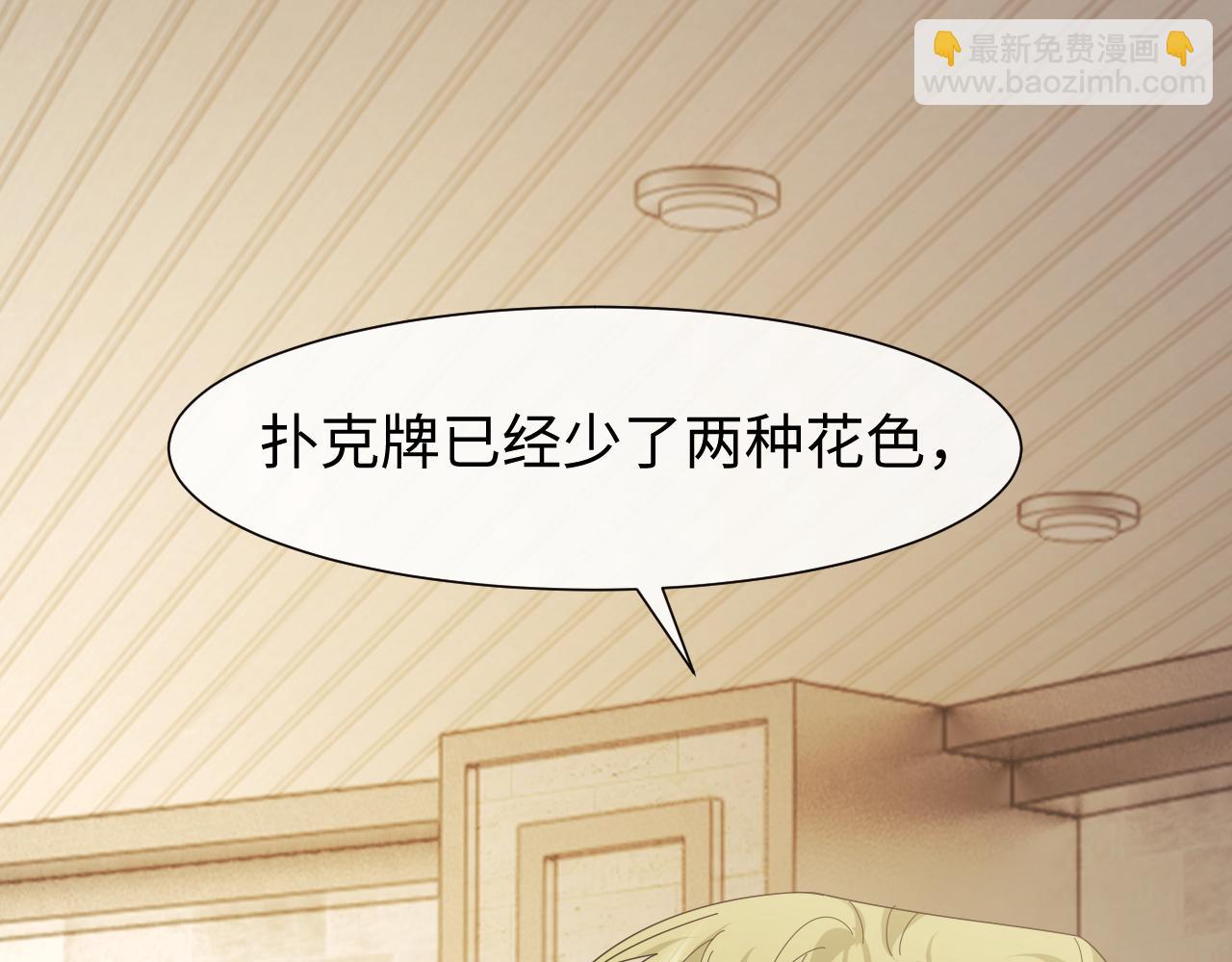 第123话 同伴32