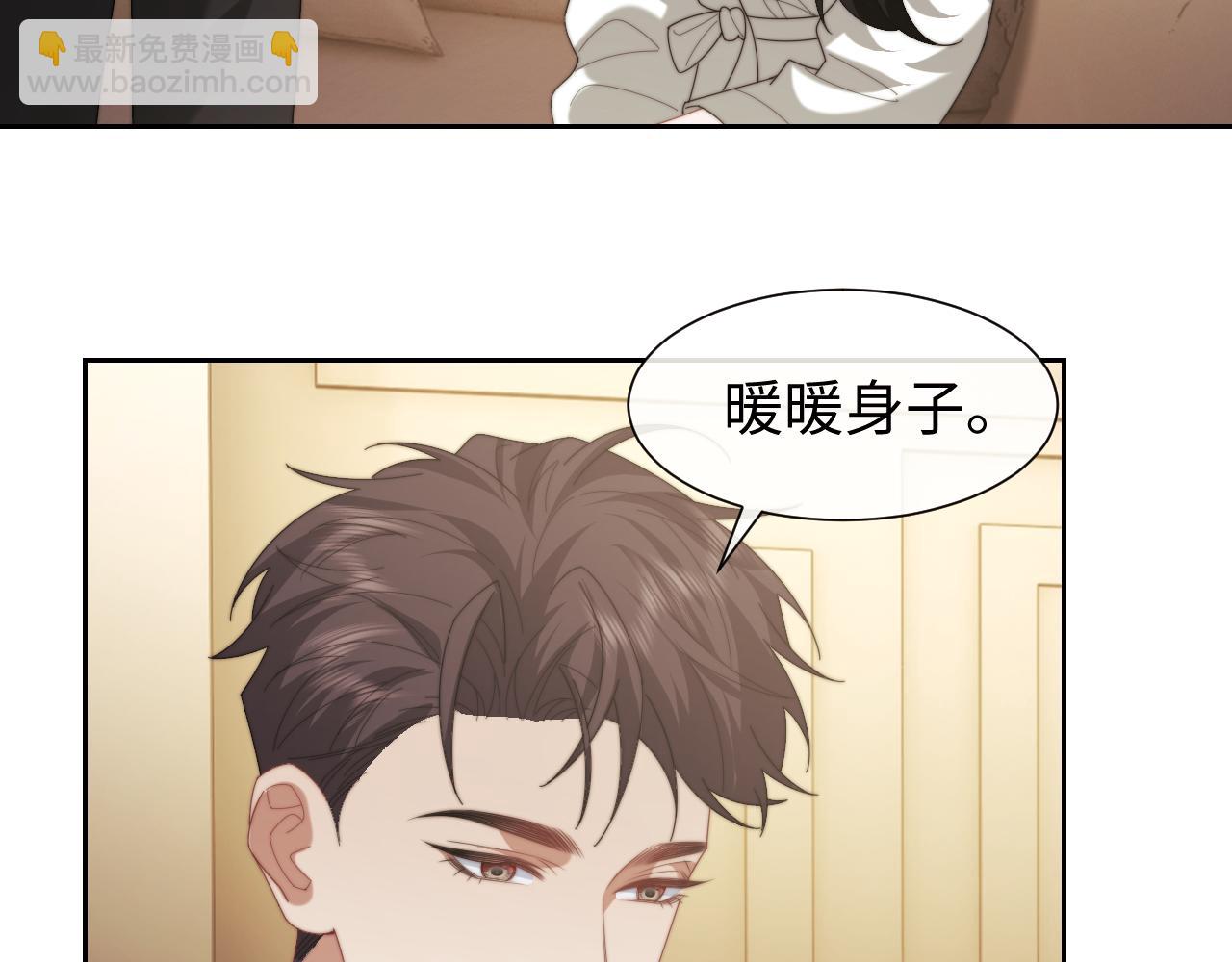 第123话 同伴5