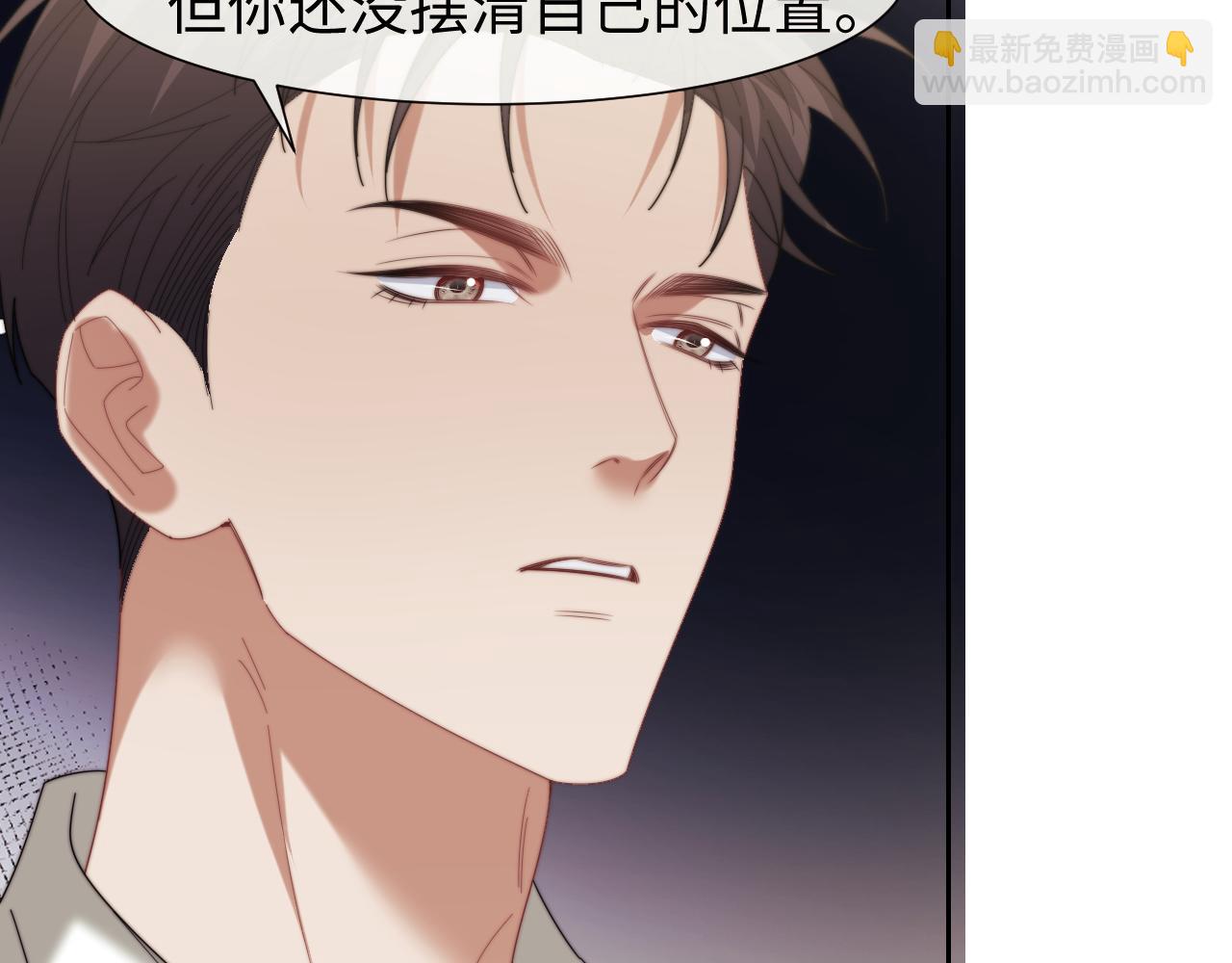 第123话 同伴54