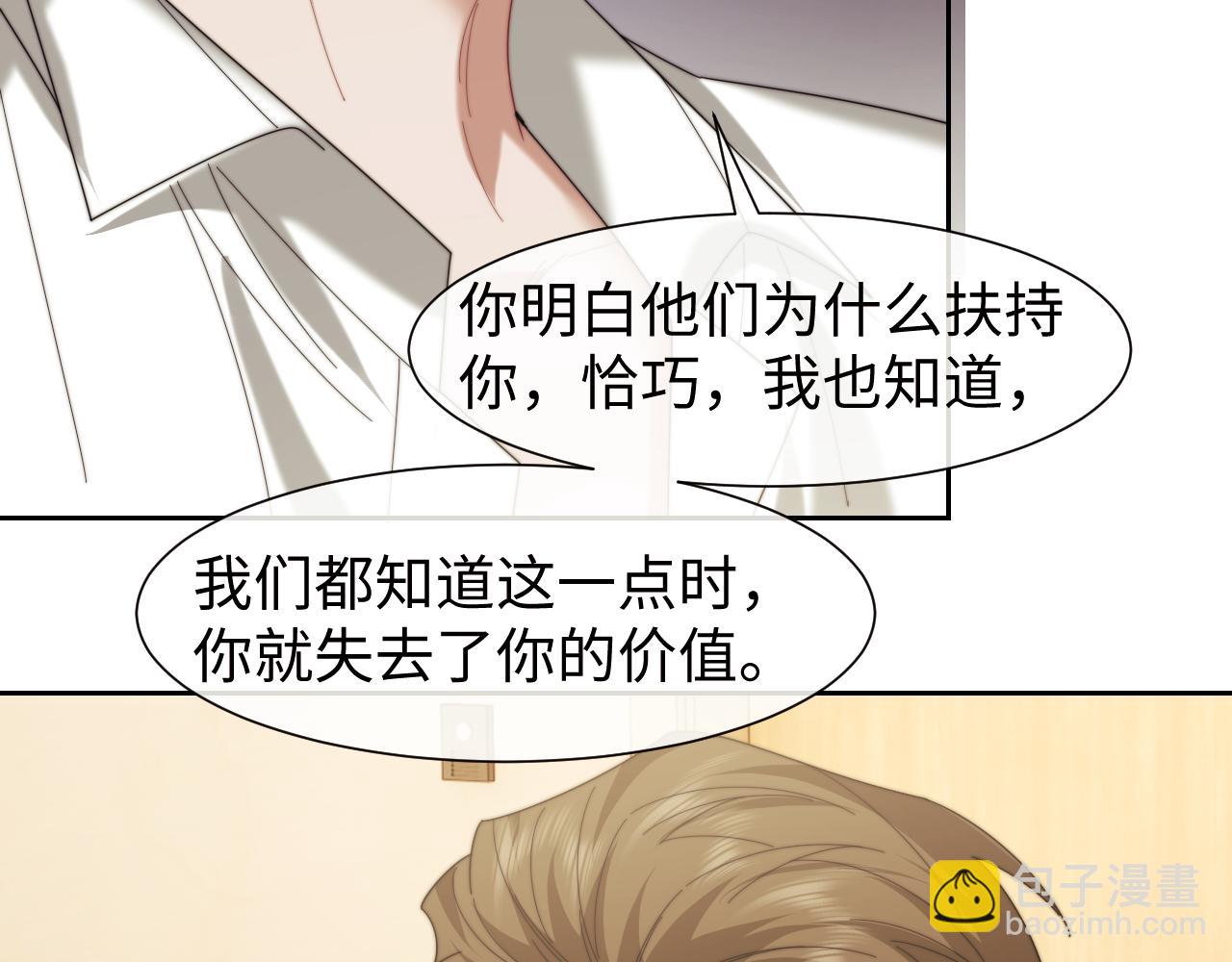第123话 同伴55