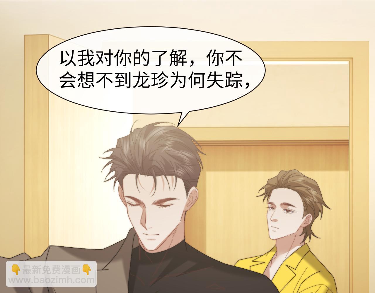 第123话 同伴57