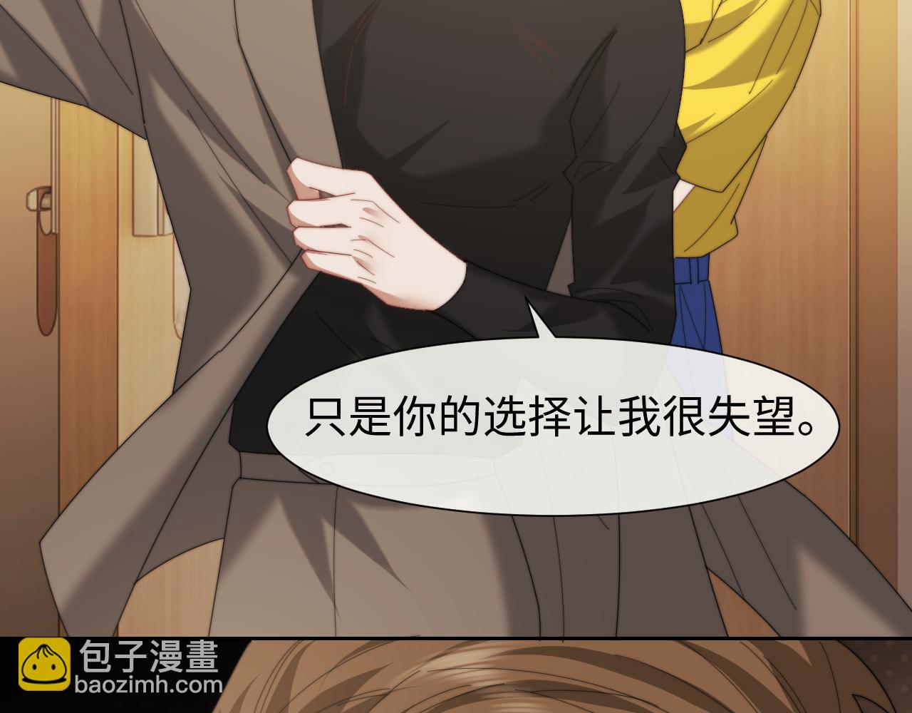 第123话 同伴58
