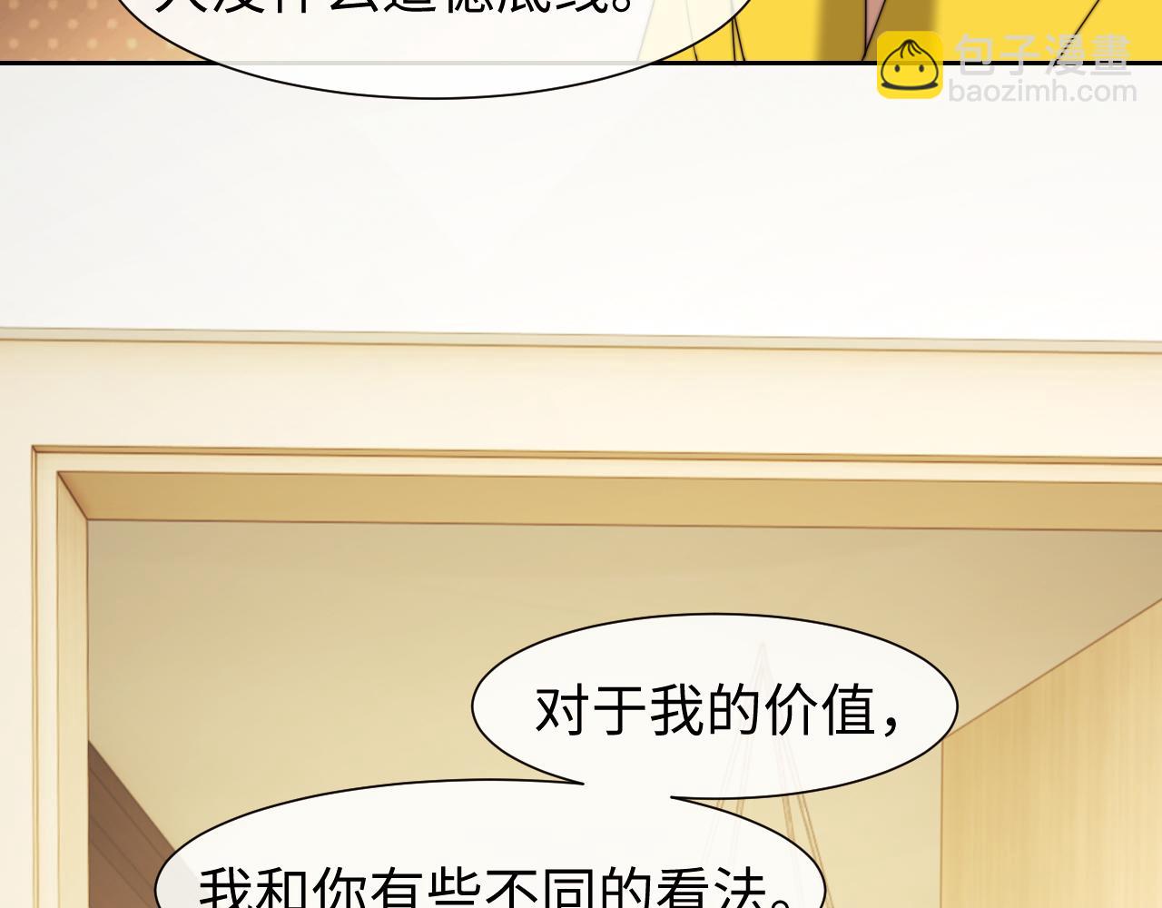第123话 同伴60