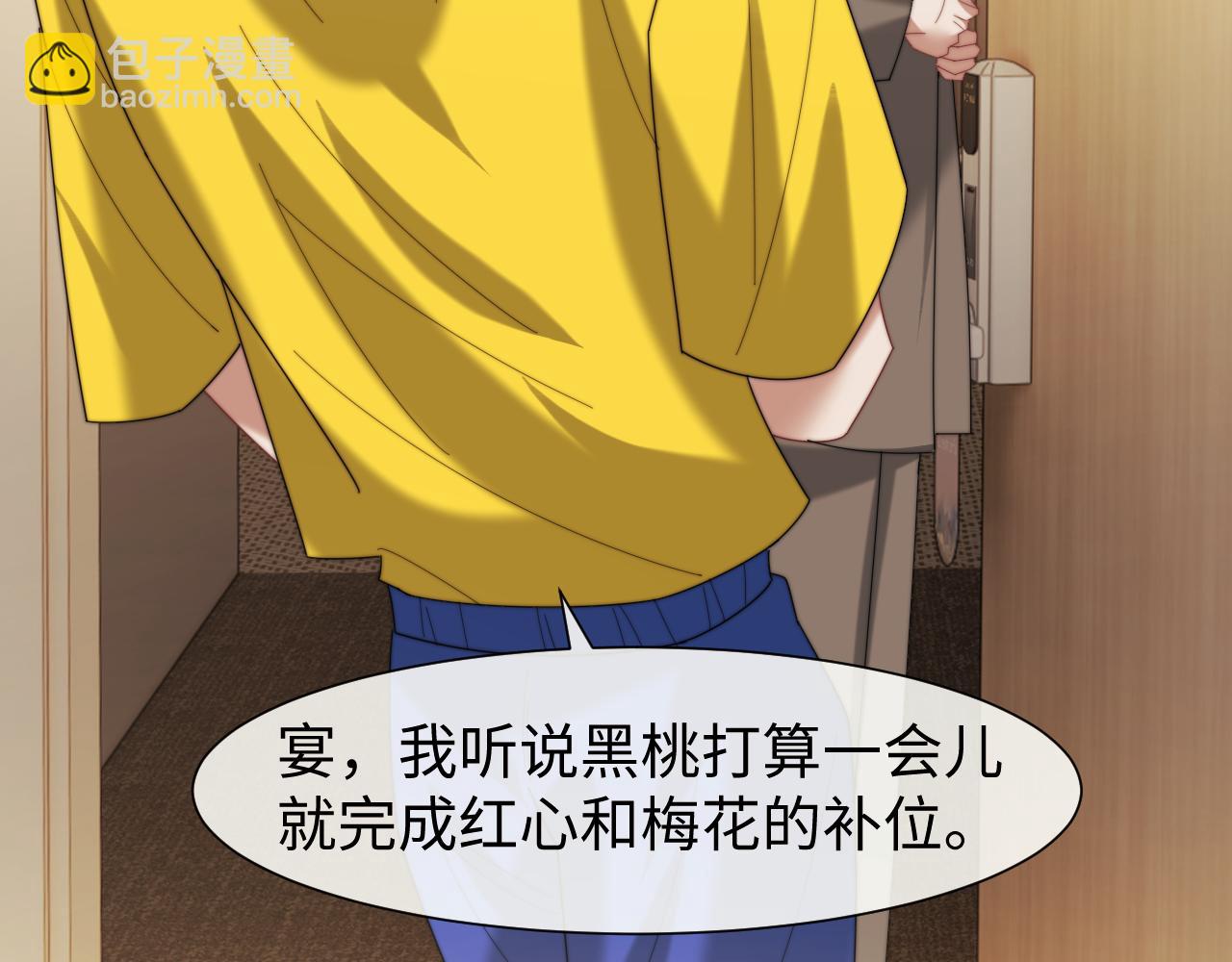 第123话 同伴62