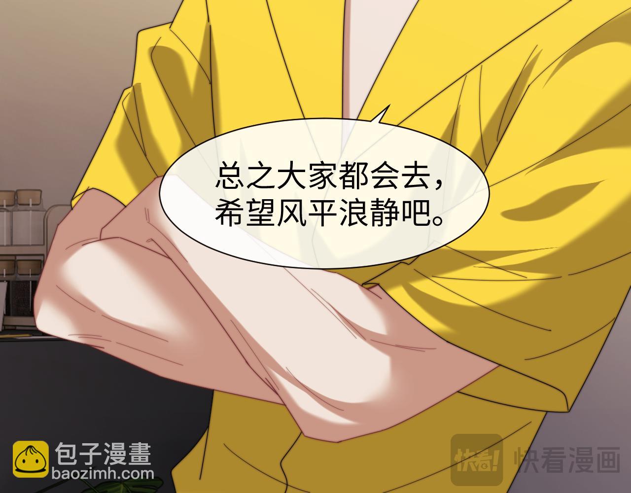 第123话 同伴66