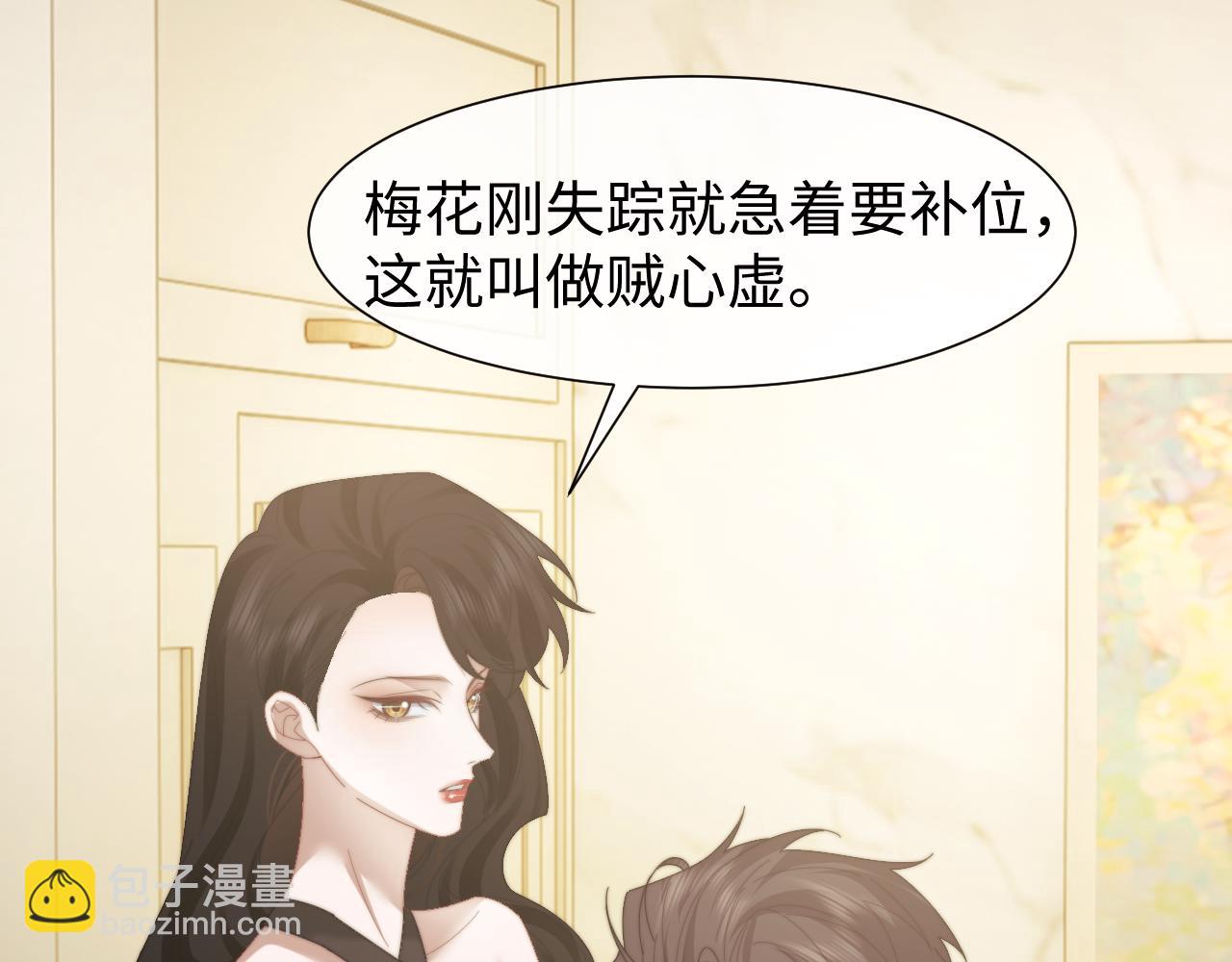 第123话 同伴69