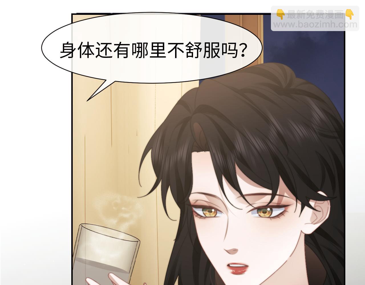 第123话 同伴7