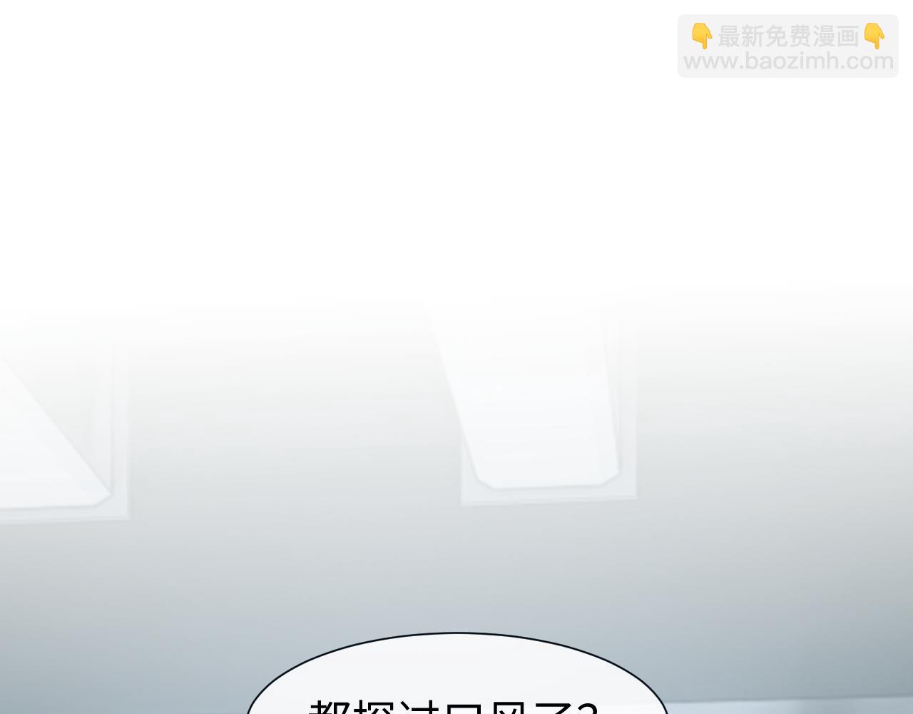 第123话 同伴73