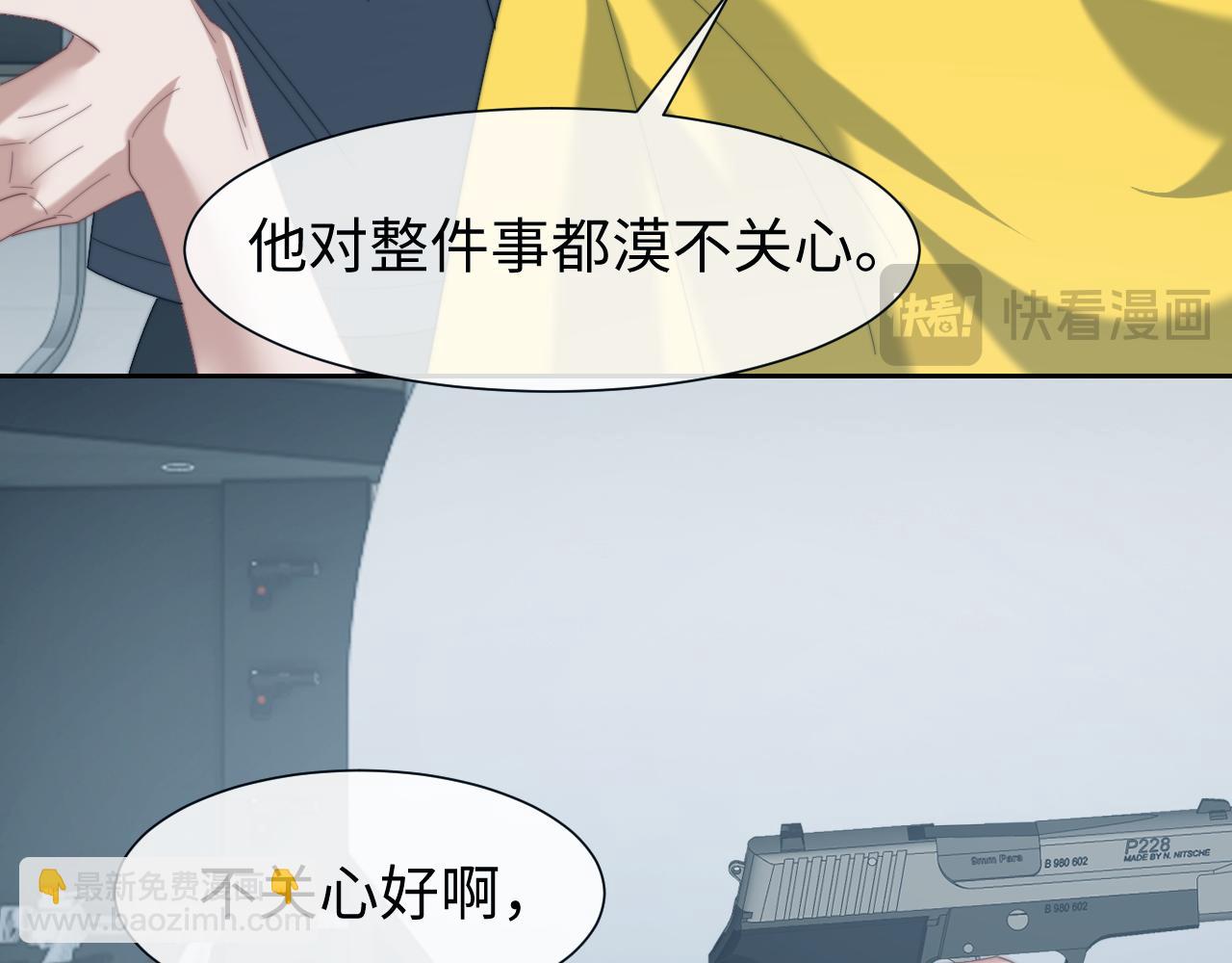 第123话 同伴79