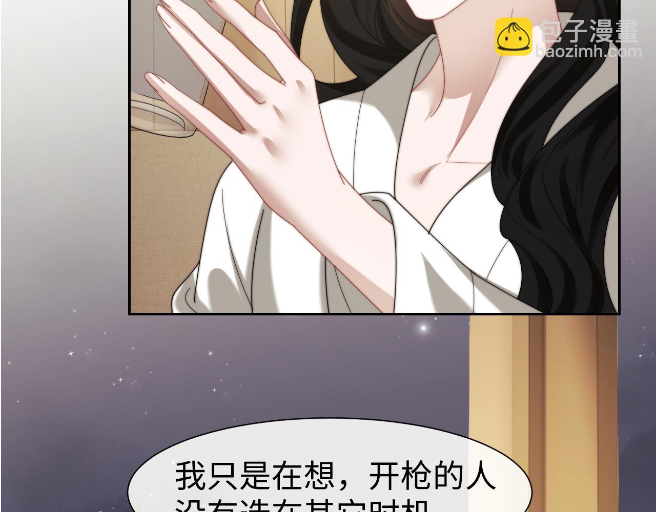 第123话 同伴8