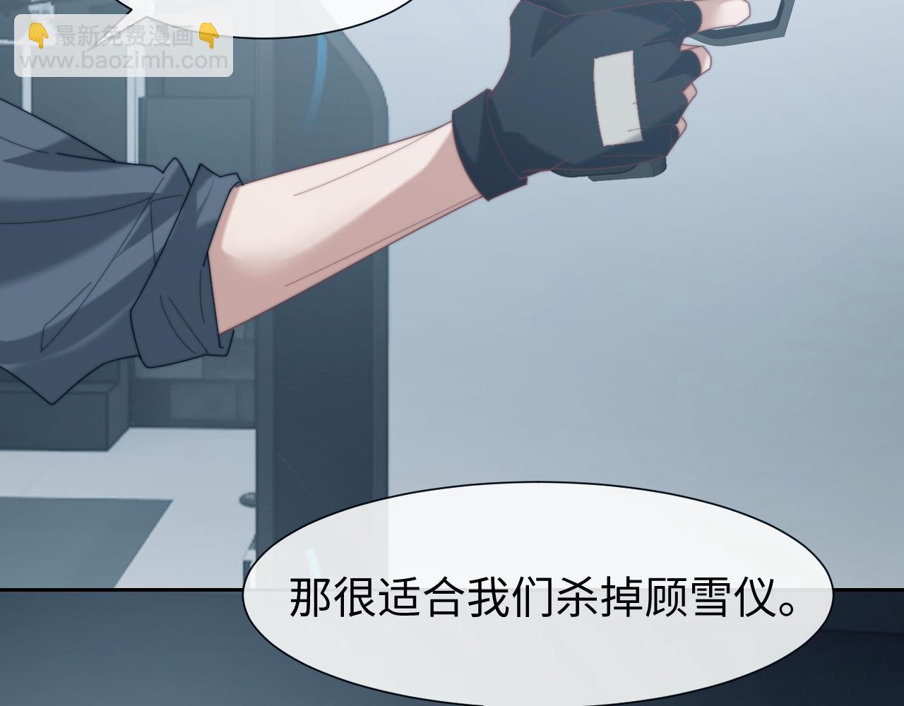 第123话 同伴80