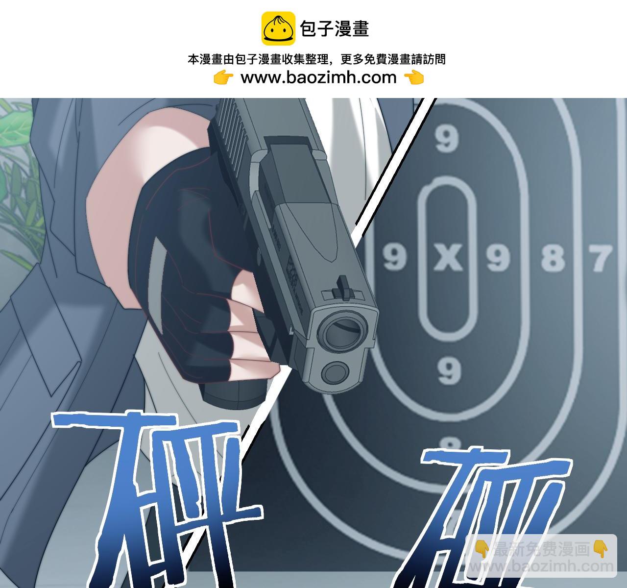 第123话 同伴82
