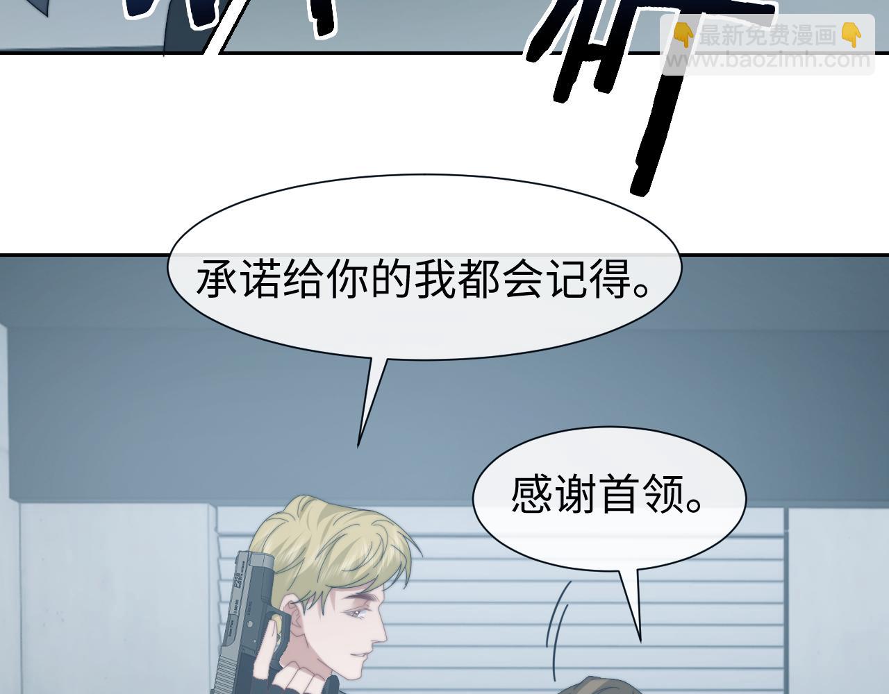 第123话 同伴83