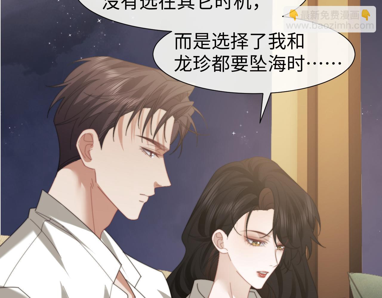 第123话 同伴9