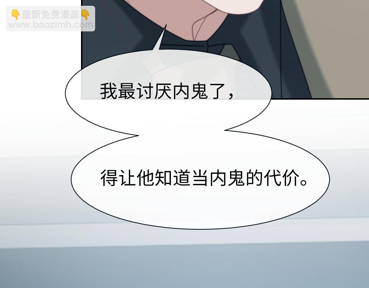 第123话 同伴93