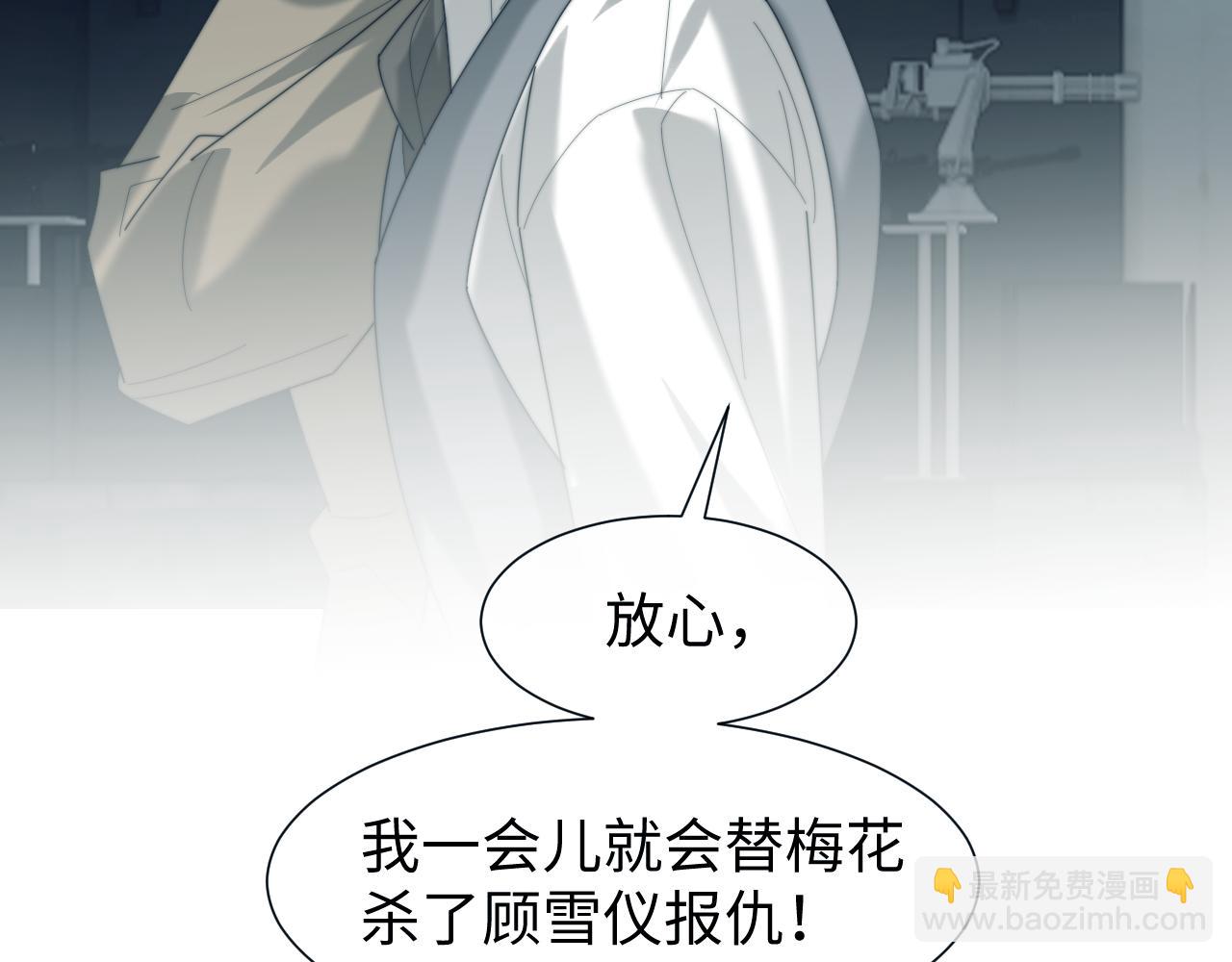 第123话 同伴95