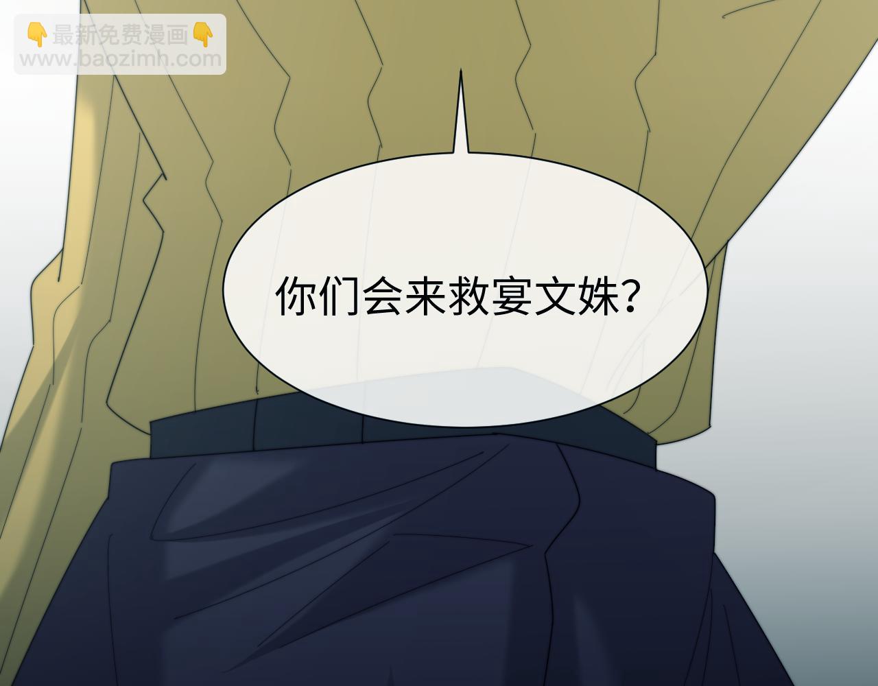 第131话 一个问题101