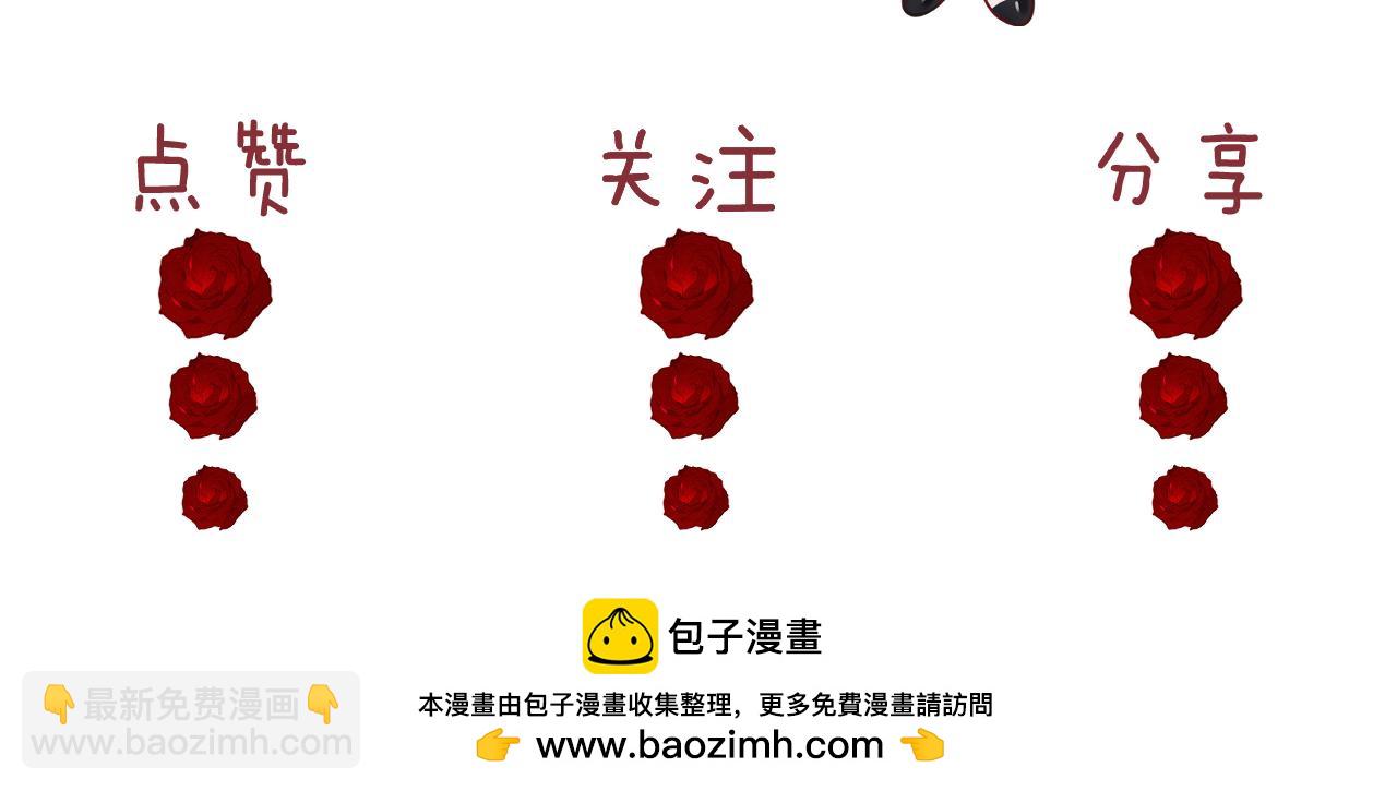 第131话 一个问题109