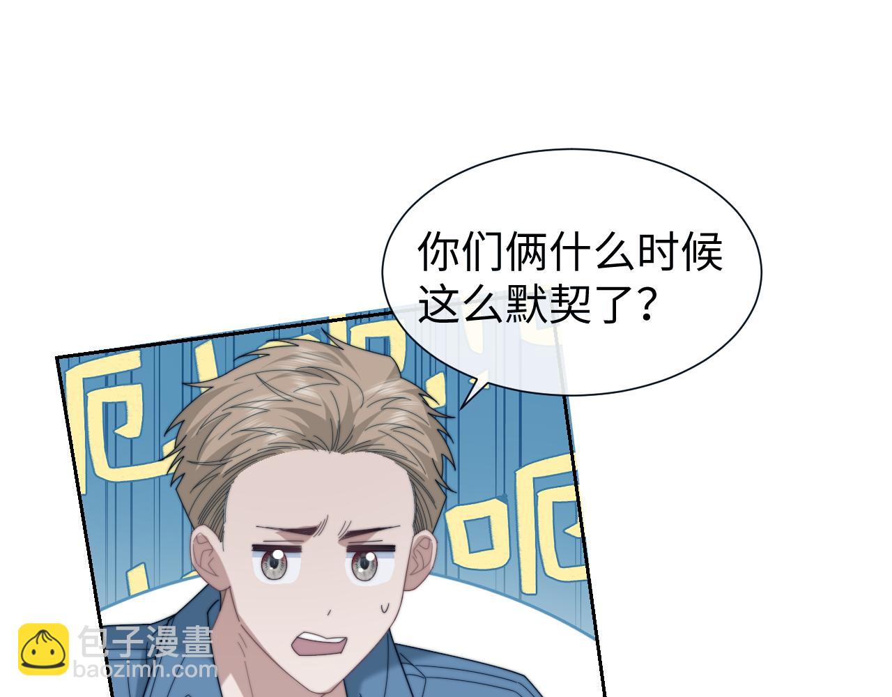 第131话 一个问题18