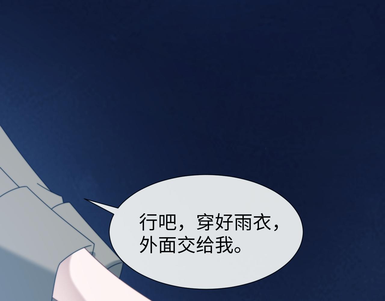第131话 一个问题25