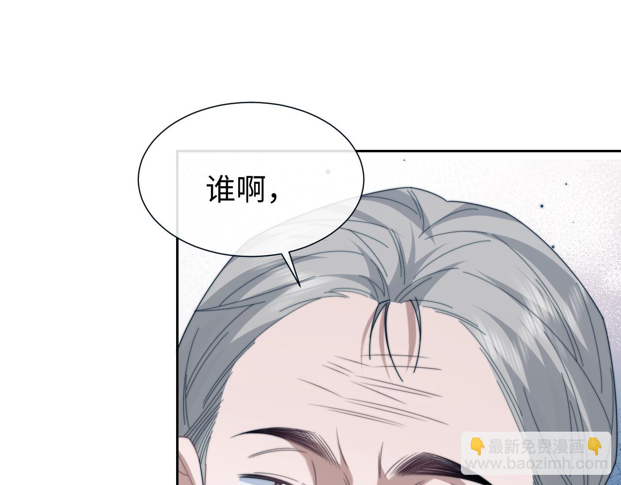 第131话 一个问题37